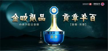 品质向上而行！<a href='http://f1ri.keunnamonae.com'>买球盘口</a>赣香专家鉴评研讨会即将启幕